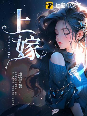 他的小仙女免费阅读