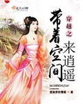 夜来香影院