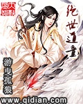 黑帮少爷爱上我第四集无删减泰剧