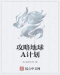 黑月光拿稳BETXT