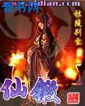 三男一女肉h文