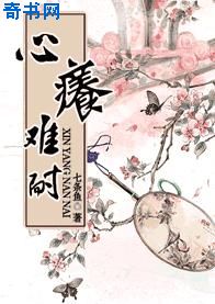 上司好猛我好爽