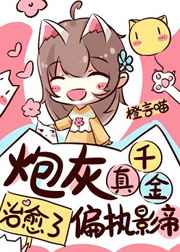 穿成咸鱼女主的对照组[快穿]