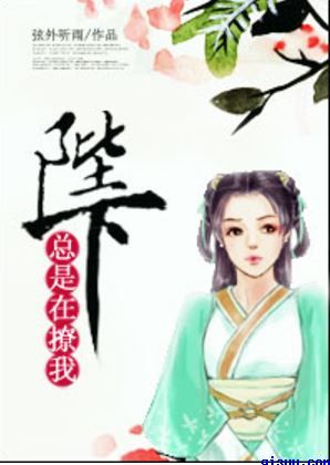 洪荒时辰