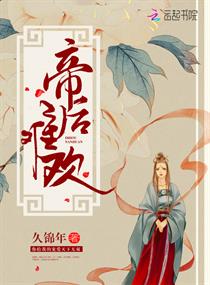 艳情版青楼女子