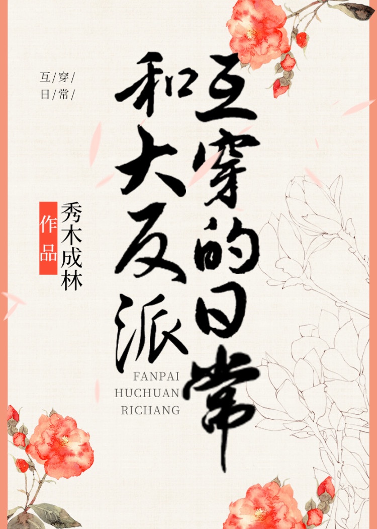 我要搞