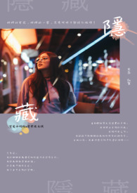 妈妈的朋友2观整有限中字