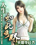 摄政王的宠妃