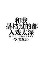 红玫瑰电影无删减