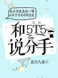 主角林恒的小说
