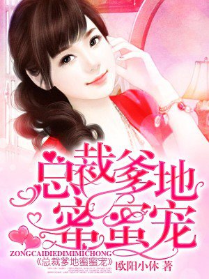 黄子韬的女朋友