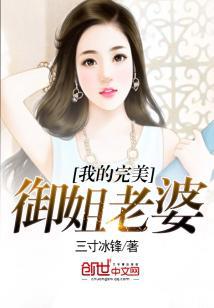 星际外交官