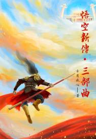 魔笛magi漫画