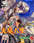 理发师的情人女主角