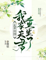 林美心叶凡