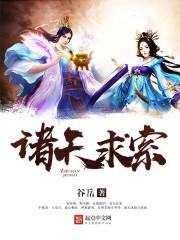 婴灵恶泣