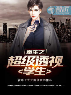 不知火舞公园狂欢无翼鸟