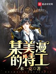 女子私密部位精油按摩