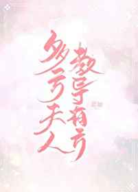 神马电影达达免第九院