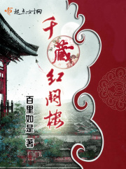4399手机高清完整版免费观看