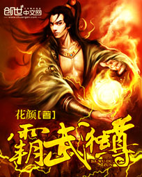 千王斗千后