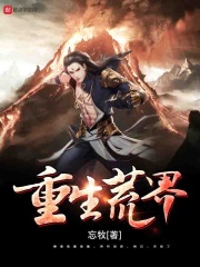 赛尔号魔焰猩猩