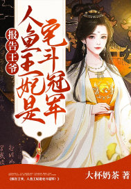 口述按摩师添我做爰全过程