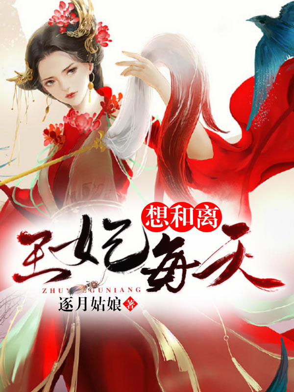 丝丝伊人直播vip破解版