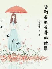 耀眼的你啊