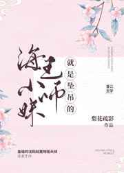 洛冰河沈清秋肉失禁