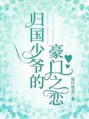武炼巅峰哪里有完结版