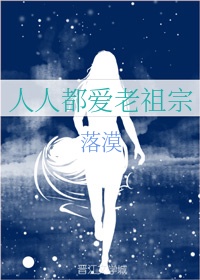 我是枪花