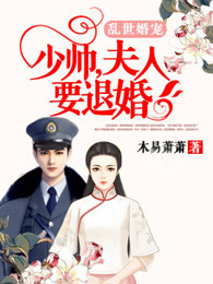 启示录在线观看完整免费高清