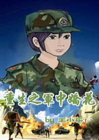 雷狮安迷修最猛车文