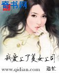 冷血动物