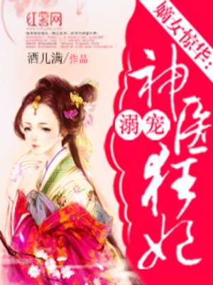 图图快快跑