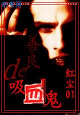 一级黄色爱情片