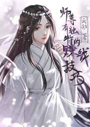 漂亮的小姨子2