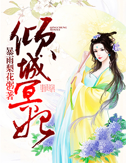 千万别找当兵的做老公