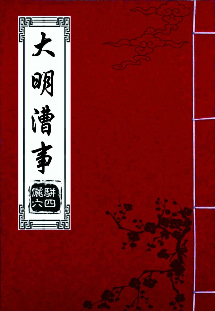 四虎网址改成多少了