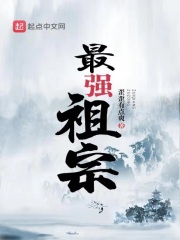 异界风流大法师绿帽版