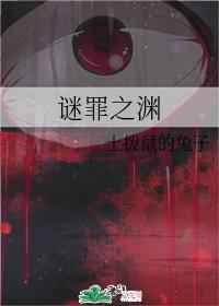 狂电影完整版