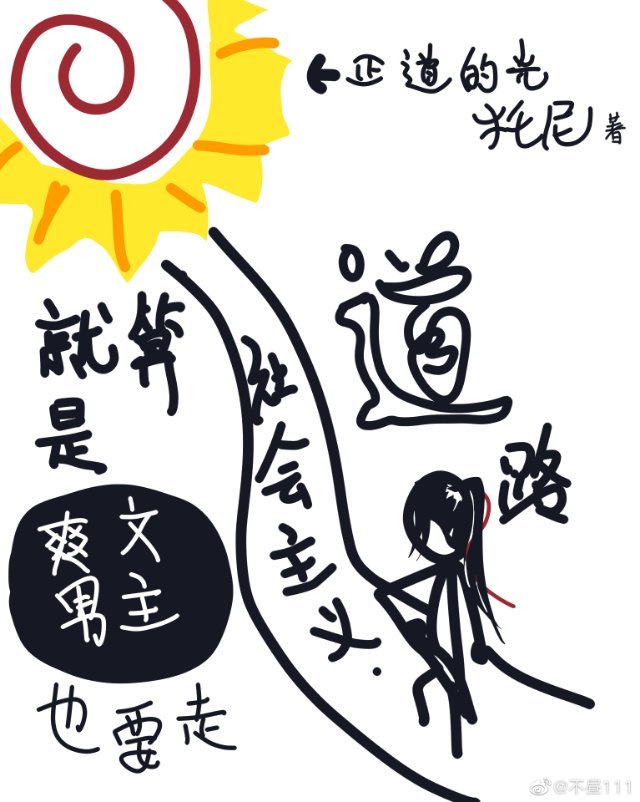 优优人艺体图片