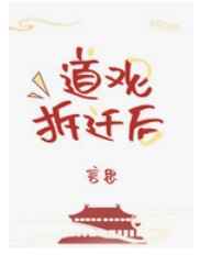 第一文学