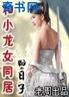 国产男女爱视频在线观看