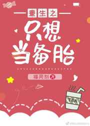 阿的漫画免费看
