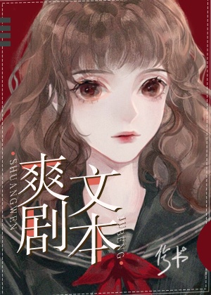 女配她太甜