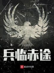 文轩WRITE AS 震动器