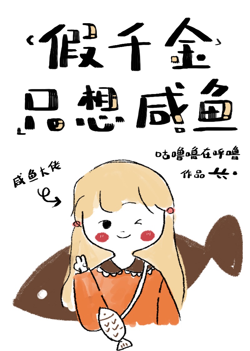 女同桌摸进我下面污故事