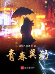 韩国电影女生宿舍2